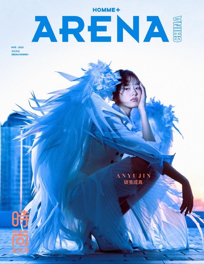 [Pre-Order] ARENA HOMME PLUS 2025. 03 (CHINESE MAGAZINE) (COVER : ANYUJIN)