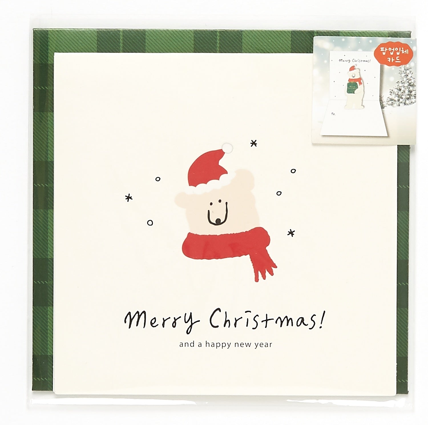 CHRISTMAS CARD FRIENDLY BEAR POP-UP