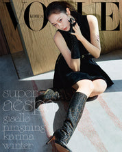 VOGUE 2024.9 (COVER: AESPA)