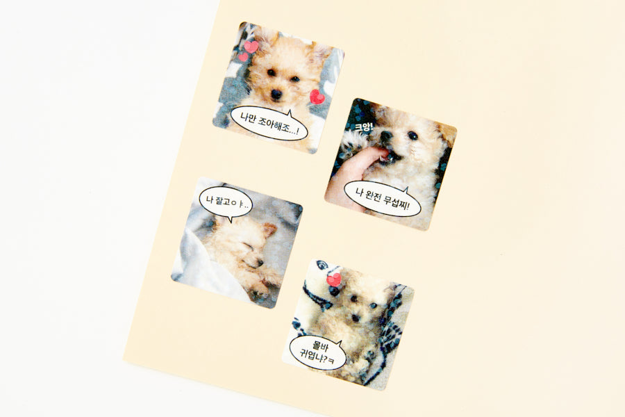 Sticker Chatting Dog