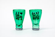 MINI CUP(45ml) SET CAP GREEN