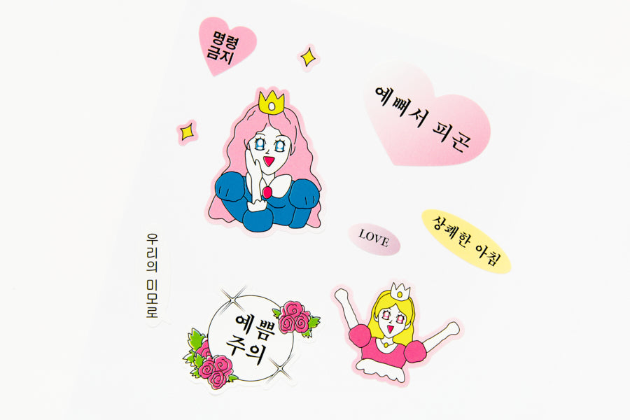 Sticker Princess