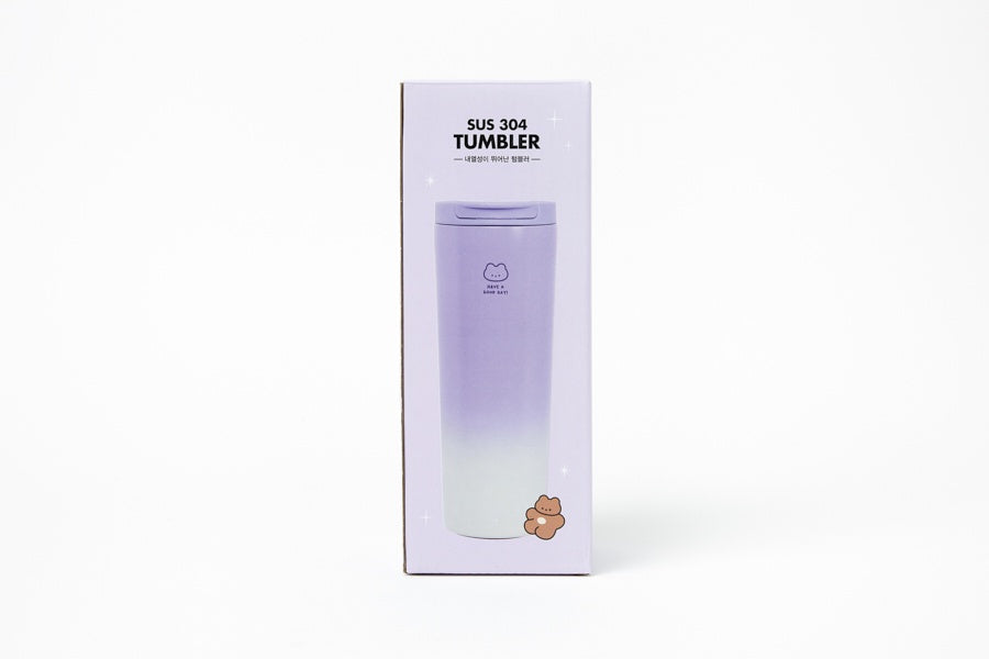 Gradient Tumbler (450ml) - Purple Bear