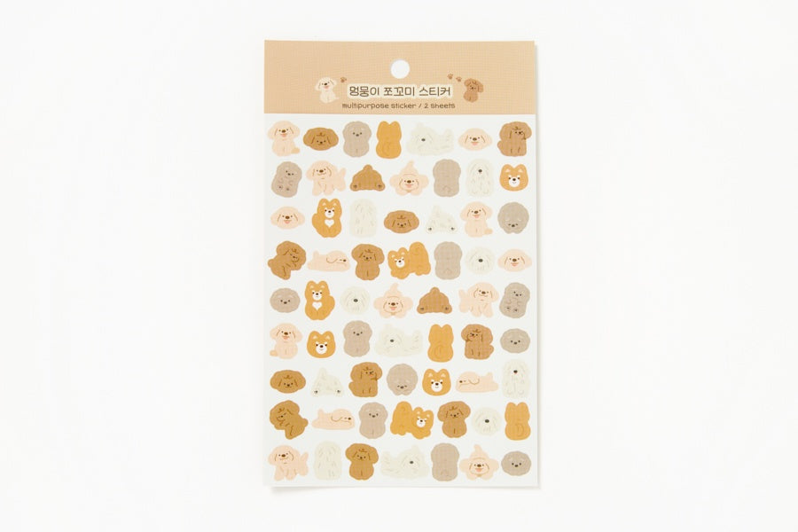 Squishy Puppy Sticker Sheet