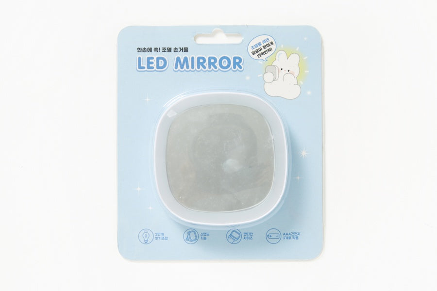 LED Hand Mirror