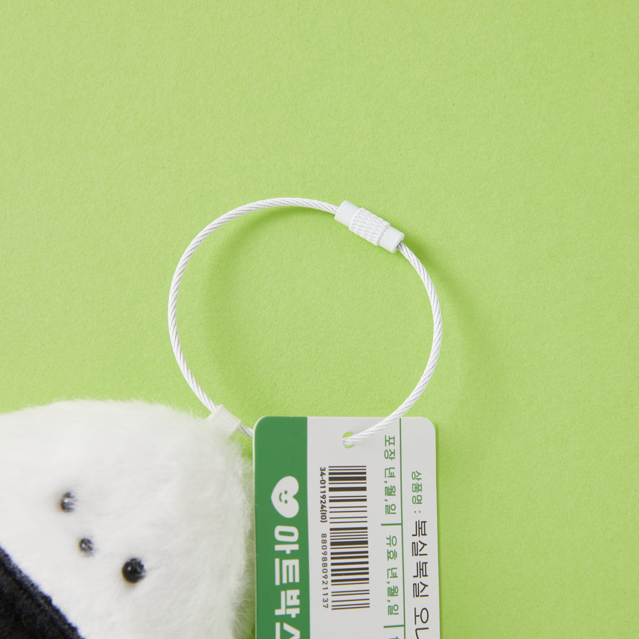 BAG CHARM MINI KEYRING ONIGIRI