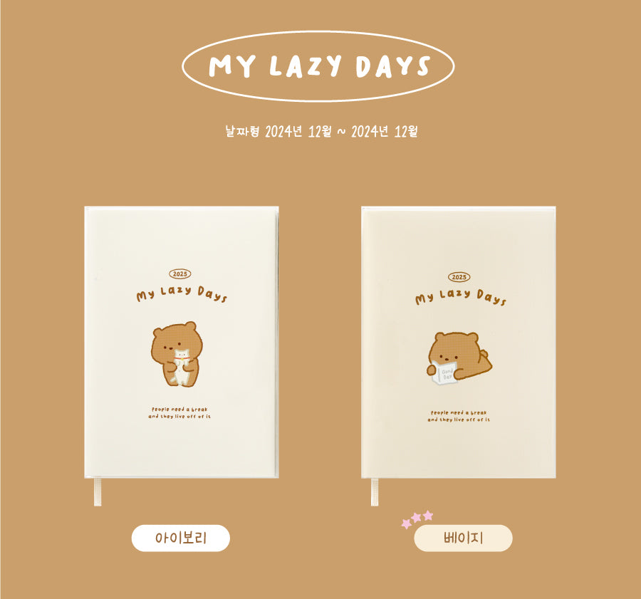 2025 'My Lazy Days' Bear Diary - Ivory