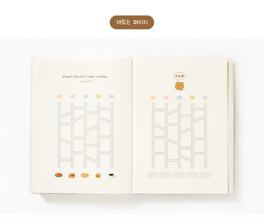 2025 'My Lazy Days' Bear Diary - Beige