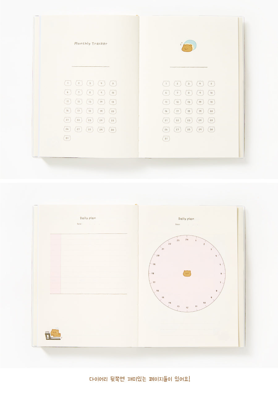 2025 'My Lazy Days' Bear Diary - Beige