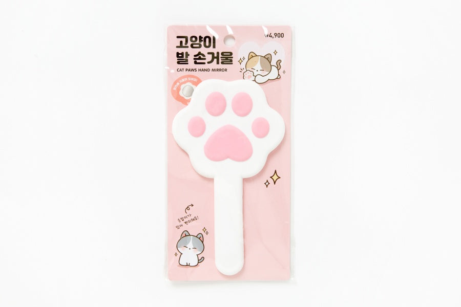 Cat Paw Hand Mirror (with Handle)