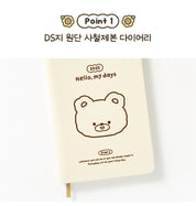 2025 'Hello My Days' Diary - Bear (Ivory)