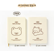 2025 'Hello My Days' Diary - Bear (Ivory)