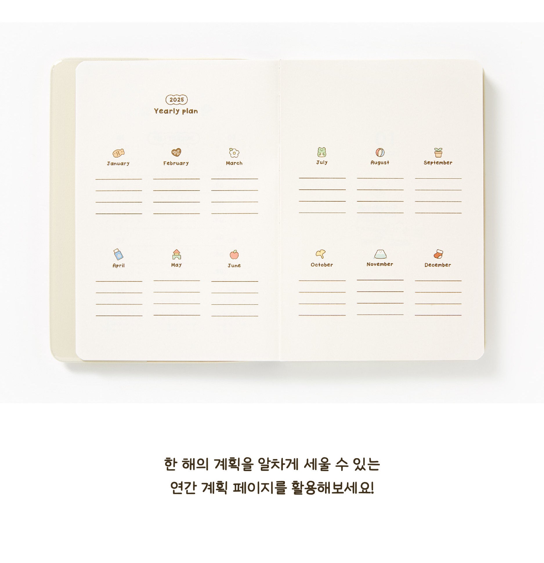 2025 'Hello My Days' Diary - Bear (Ivory)