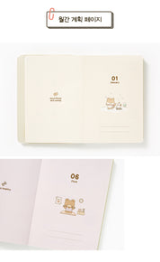 2025 'Hello My Days' Diary - Bear (Ivory)