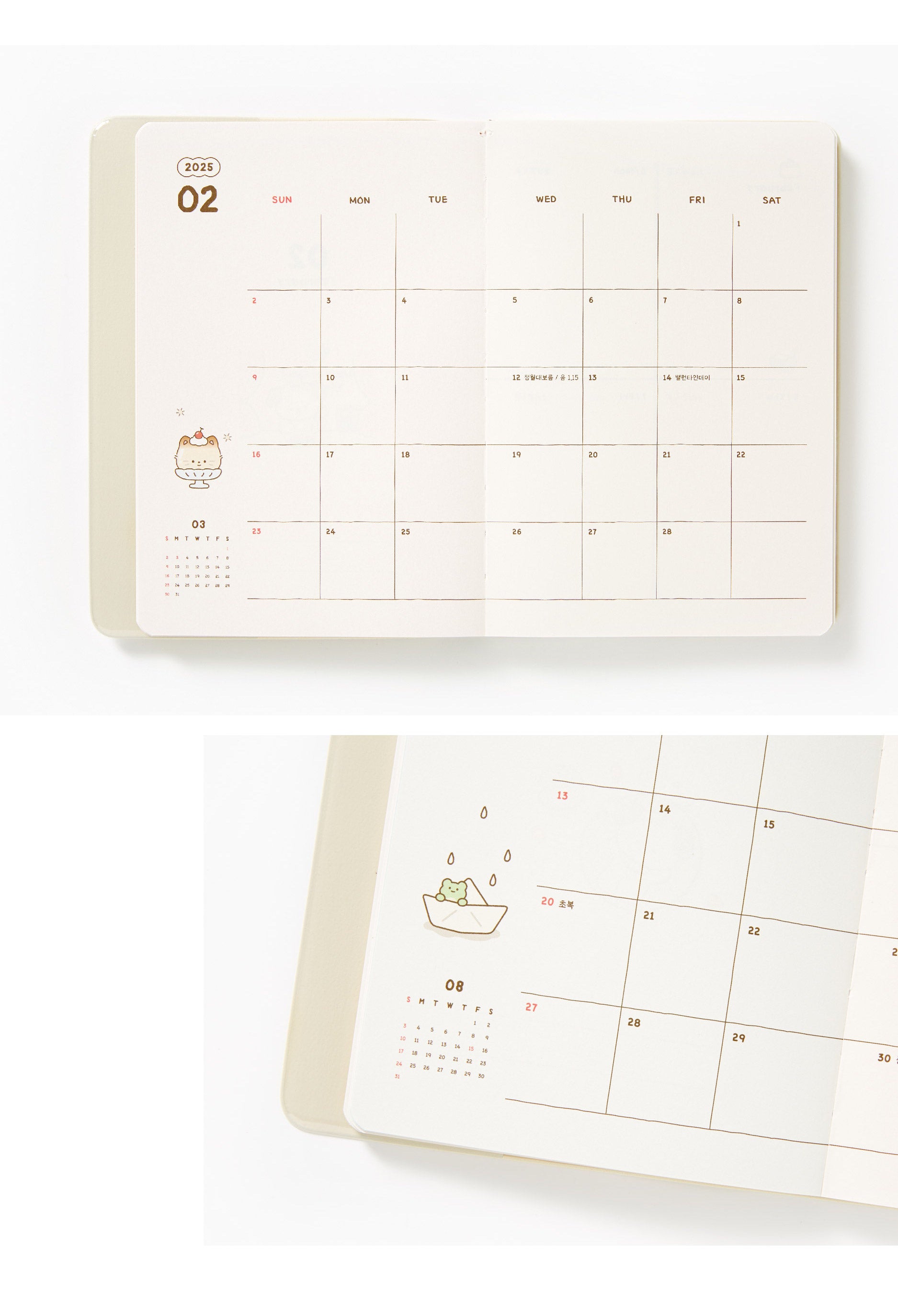 2025 'Hello My Days' Diary - Bear (Ivory)