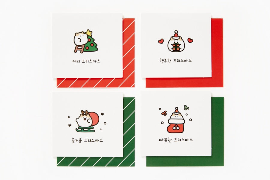 Christmas Card Set (4pc) - Hamster