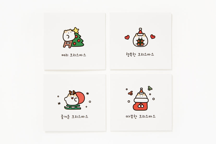 Christmas Card Set (4pc) - Hamster