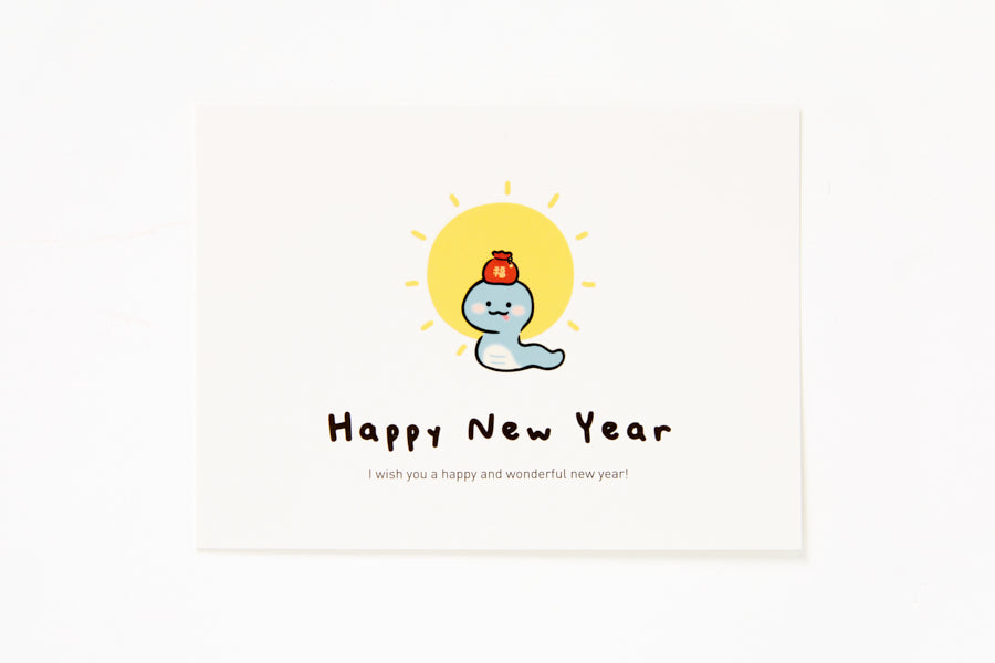 2025 'Happy New Year' Card - Fortune Snake