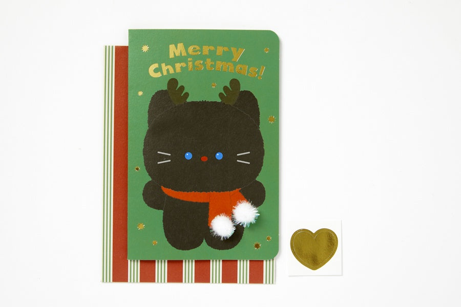 Pom Pom Christmas Card - Fluffy Cat