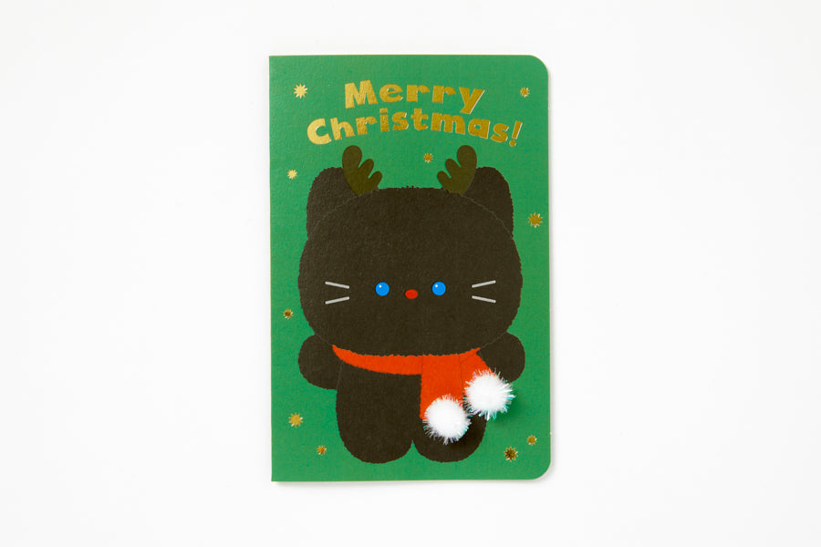 Pom Pom Christmas Card - Fluffy Cat