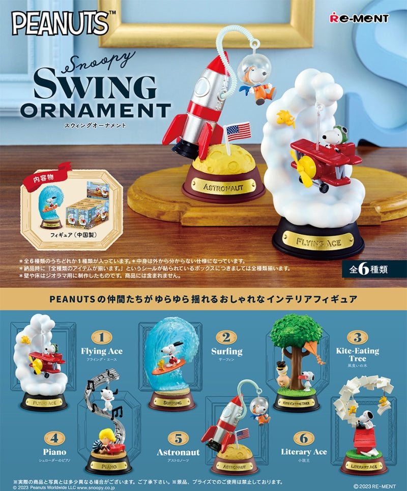 Re-ment Peanuts Snoopy Swing Ornament (Set)