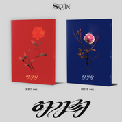 SooJin 1st EP Album "agassy"