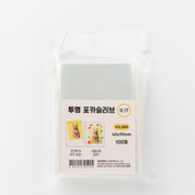 Photo Card Sleeve Clear 0.1T