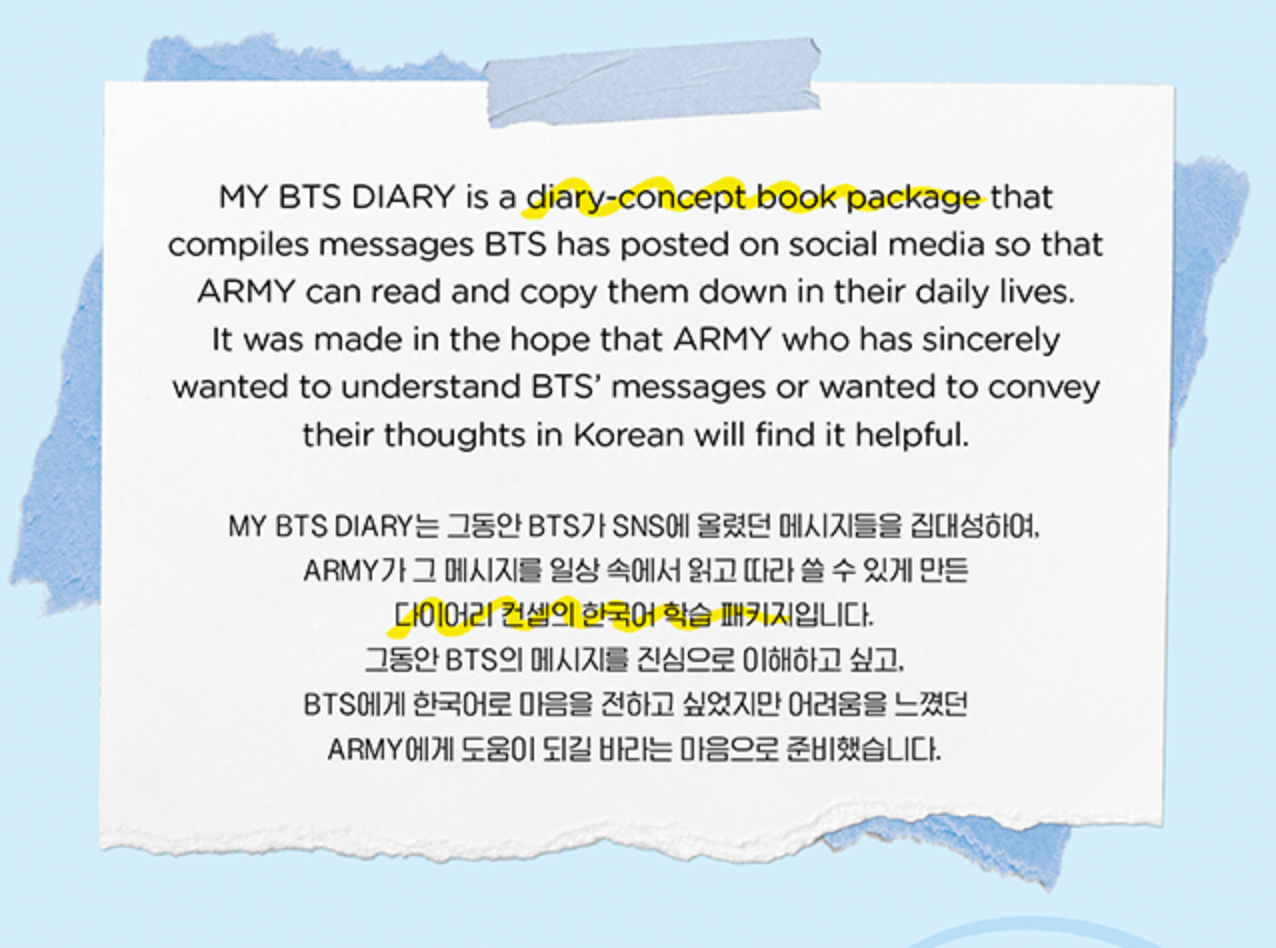 MY BTS DIARY