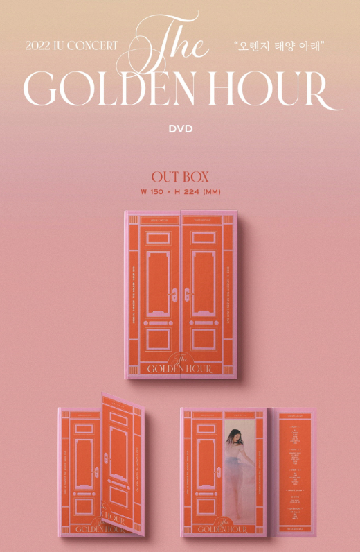 IU 2022 Concert: The Golden Hour [DVD]