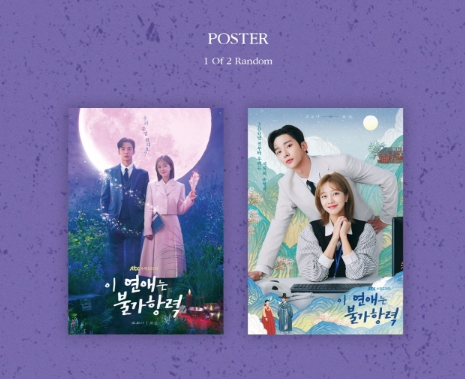 DESTINED WITH YOU O.S.T (JTBC DRAMA) + POSTER