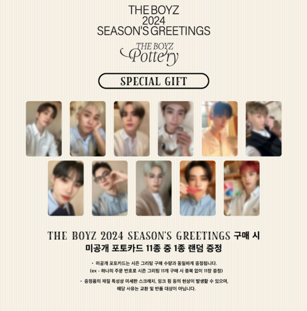 The Boyz - 2024 Season's Greetings THE BOYZ POTTERY