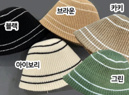 Bucket Hat 4 Stripes