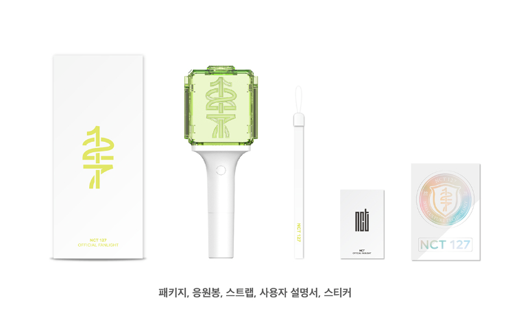 NCT Official Fanlight Version 2 (NCT 127 Ver)