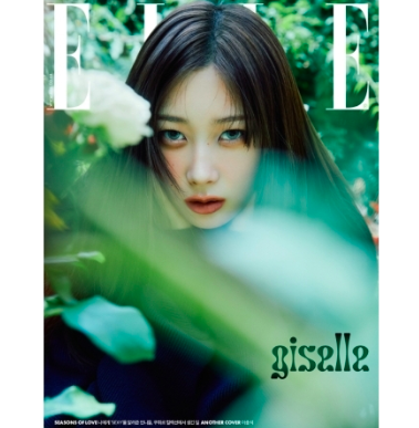 Elle 2024.08 (Cover: Giselle)