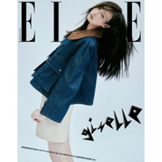 Elle 2024.08 (Cover: Giselle)