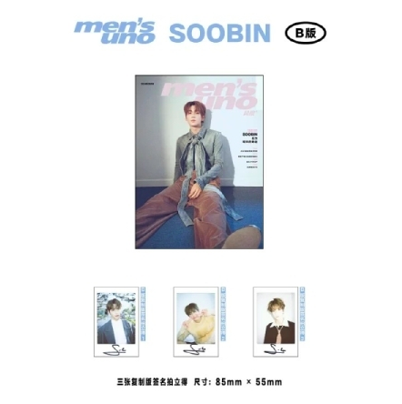 [Pre-Order] MEN`S UNO 2024.07 (CHINA) [COVER: TXT SOOBIN]