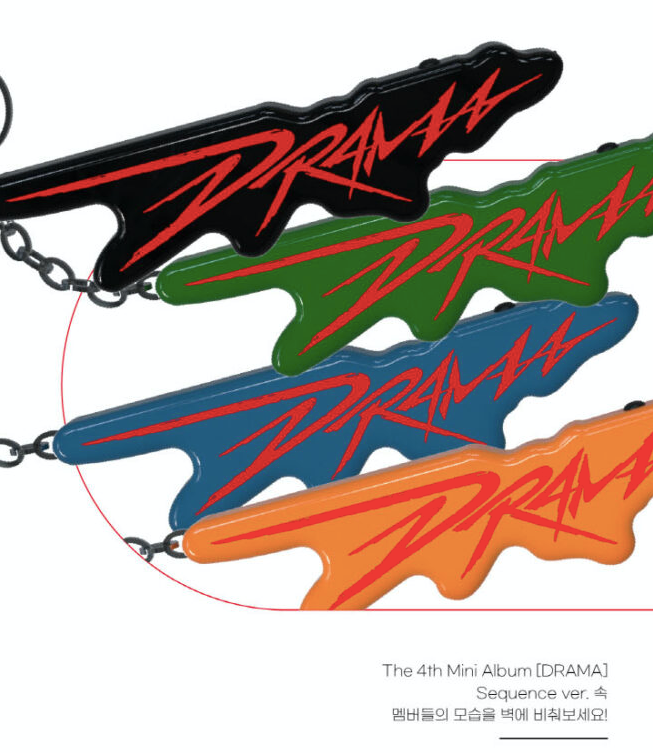 aespa Official MD "Drama" Projection Keyring