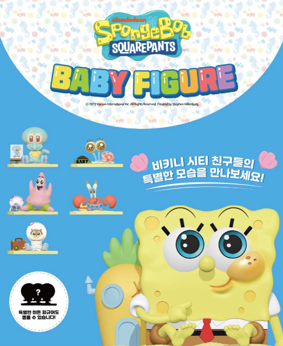 Sponge Bob Baby Figure