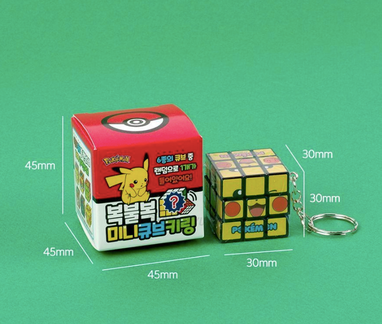 Pokemon Cube Key Ring Random