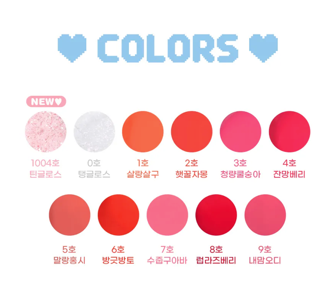 Colorgram - Fruity Glass Tint