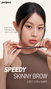 Peripera - Speedy Skinny Brow