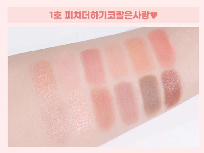 Colorgram - Pin Point Eyeshadow Palette