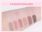 Colorgram - Pin Point Eyeshadow Palette