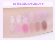 Colorgram - Pin Point Eyeshadow Palette