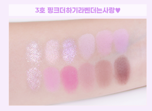 Colorgram - Pin Point Eyeshadow Palette