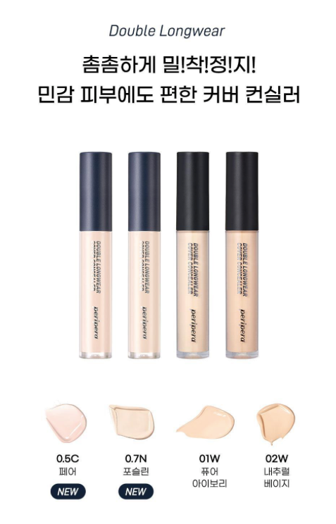 Peripera - Double Longwear Cover Concealer