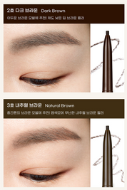 Peripera - Speedy Skinny Brow