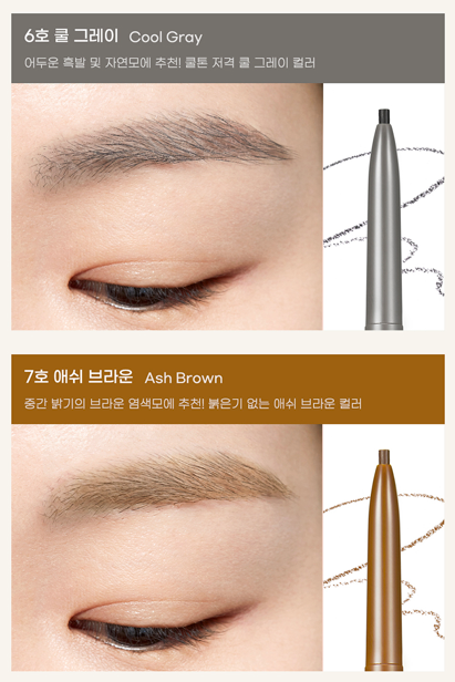 Peripera - Speedy Skinny Brow