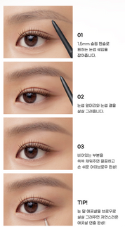 Peripera - Speedy Skinny Brow