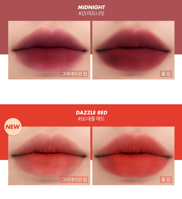 Rom&nd - Zero Matte Lipstick